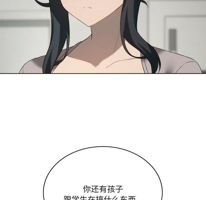 我靠升级逆袭成为大师-第47話 - 图片 60
