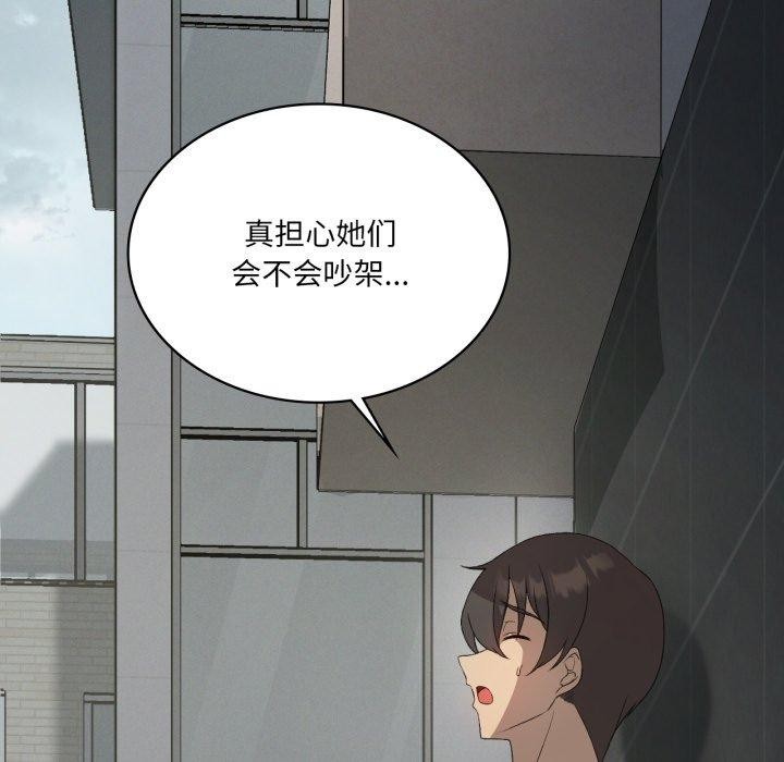我靠升级逆袭成为大师第47話