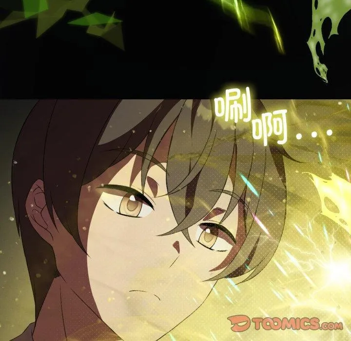 我靠升级逆袭成为大师第47話