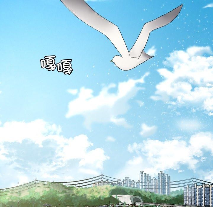 我靠升级逆袭成为大师第47話