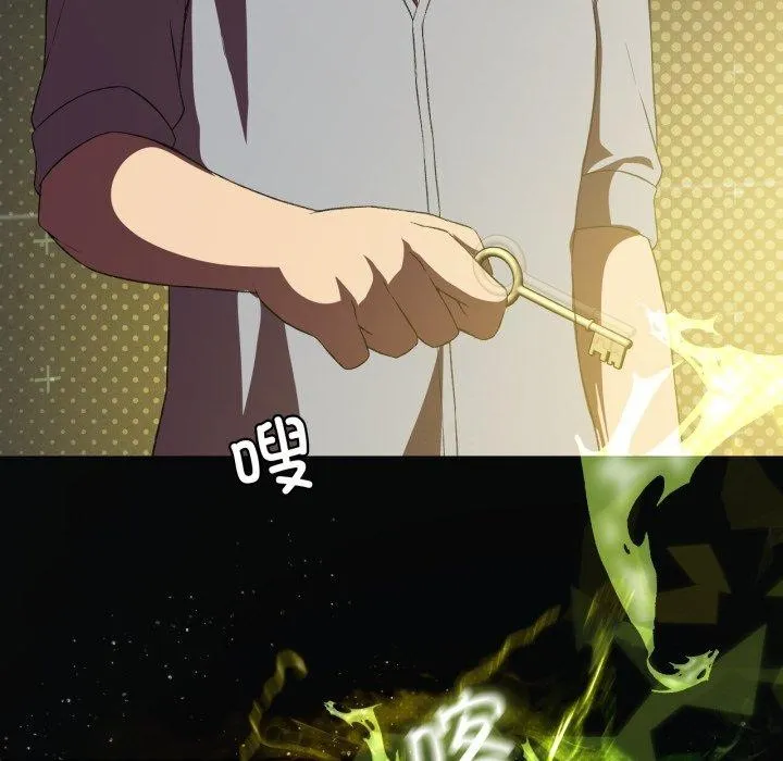 我靠升级逆袭成为大师-第47話 - 图片 79