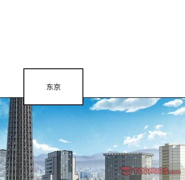 我靠升级逆袭成为大师-第47話 - 图片 87