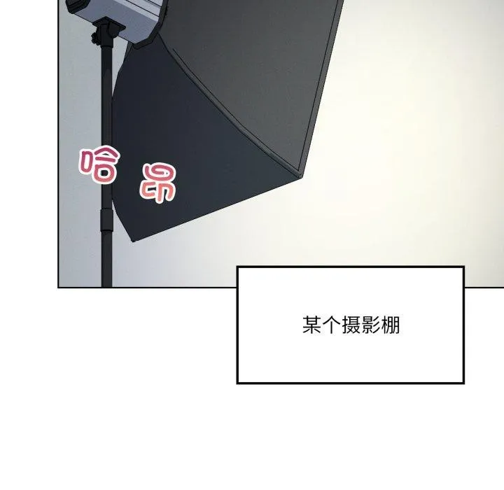 我靠升级逆袭成为大师-第47話 - 图片 89