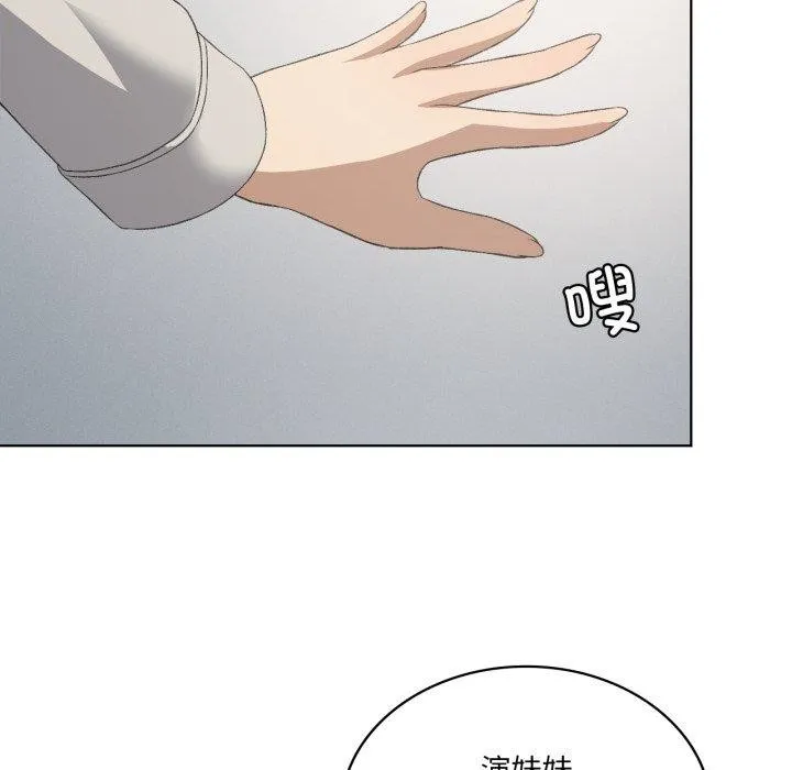 我靠升级逆袭成为大师-第47話 - 图片 109