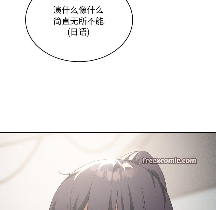 我靠升级逆袭成为大师第47話