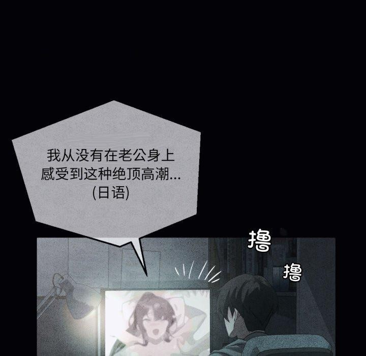 我靠升级逆袭成为大师第47話