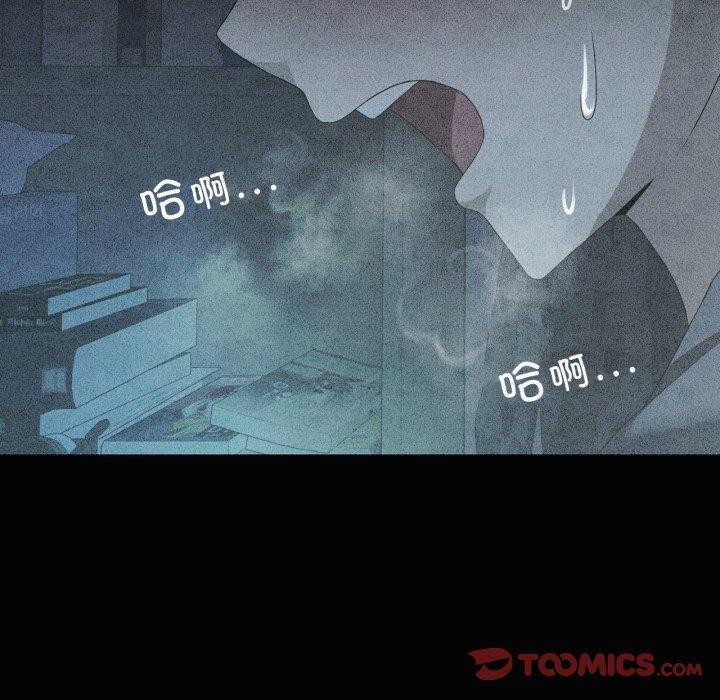 我靠升级逆袭成为大师第47話