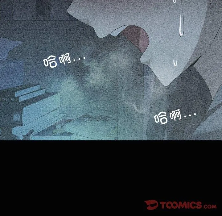 我靠升级逆袭成为大师-第47話 - 图片 129