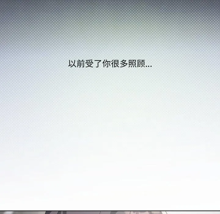 我靠升级逆袭成为大师第47話