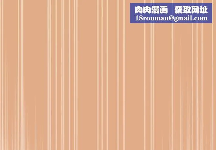 下班后的例行恋爱-第58話 - 图片 1