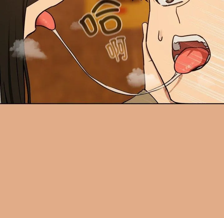 下班后的例行恋爱第58話