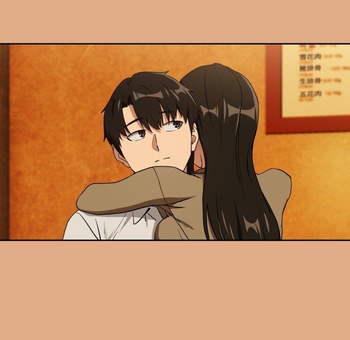 下班后的例行恋爱第58話