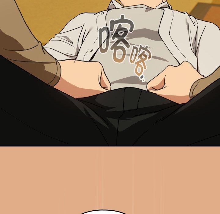 下班后的例行恋爱第58話