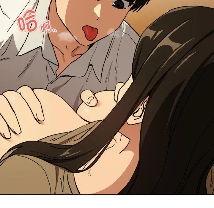 下班后的例行恋爱-第58話 - 图片 107