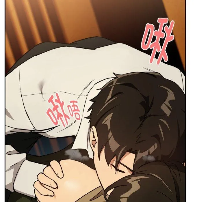下班后的例行恋爱第58話