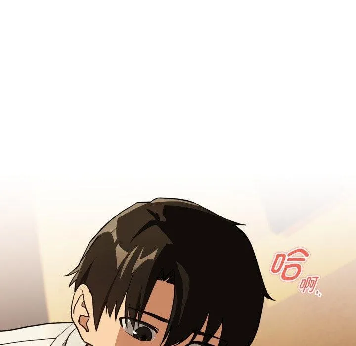 下班后的例行恋爱-第58話 - 图片 106