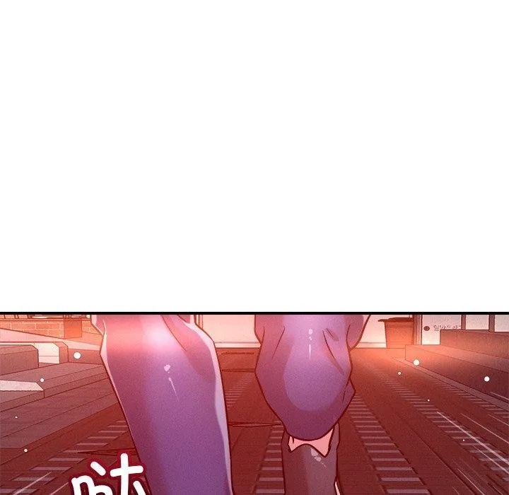 恋人未满第50話