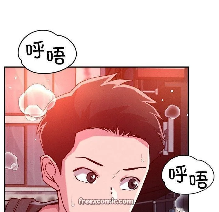 恋人未满-第50話 - 图片 60