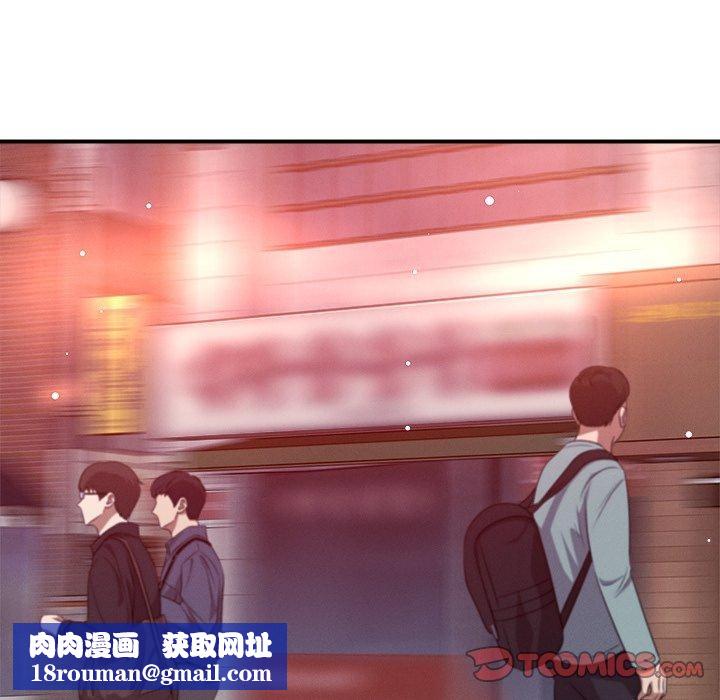 恋人未满第50話