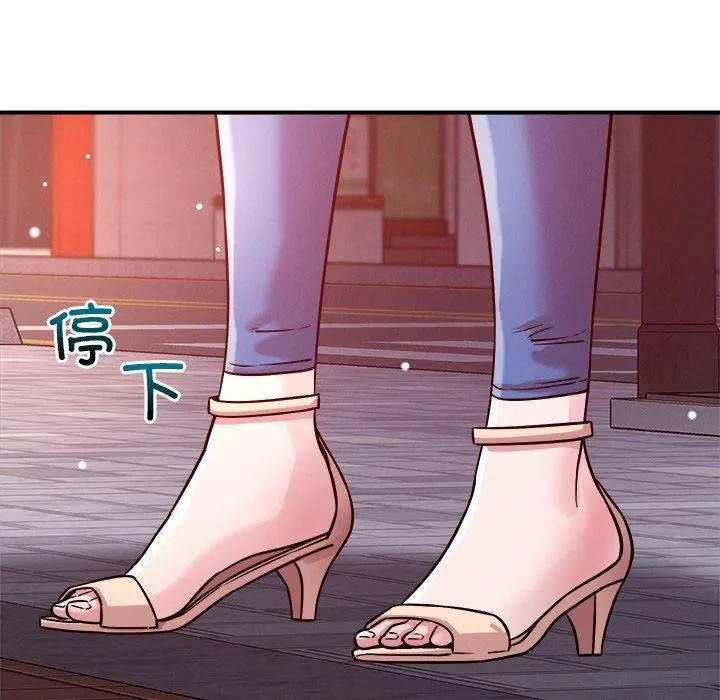 恋人未满-第50話 - 图片 81