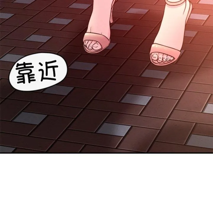 恋人未满第50話