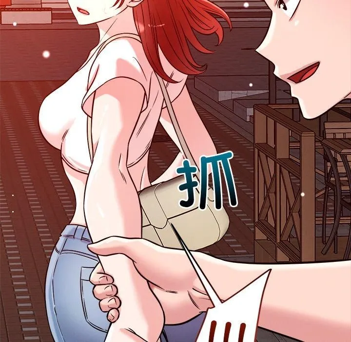 恋人未满-第50話 - 图片 109