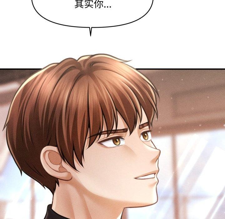 会长家的小儿子第17話