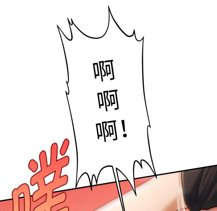 会长家的小儿子第17話