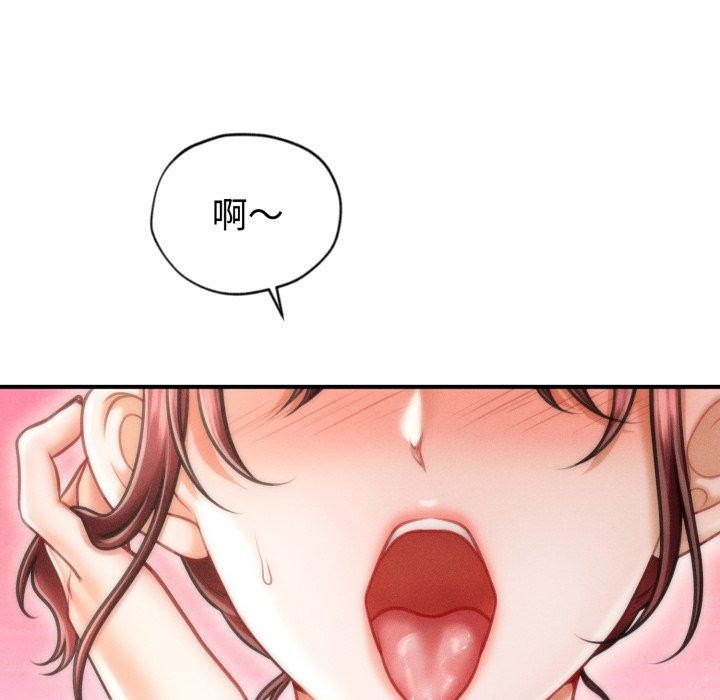 会长家的小儿子第17話