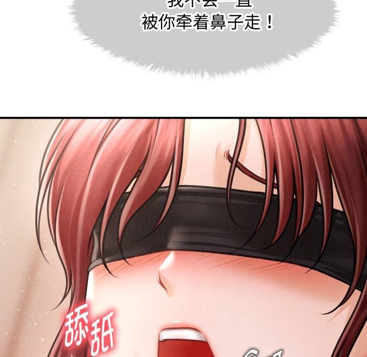 会长家的小儿子第17話