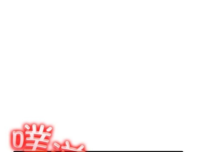 异世界骑士团长第20話