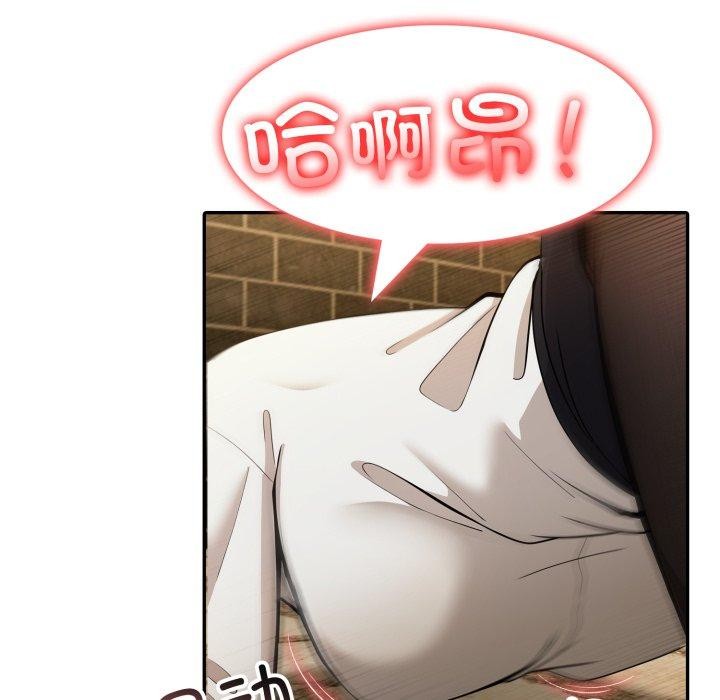 异世界骑士团长第20話