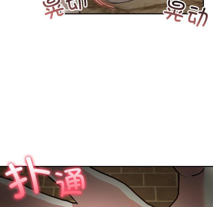 异世界骑士团长第20話