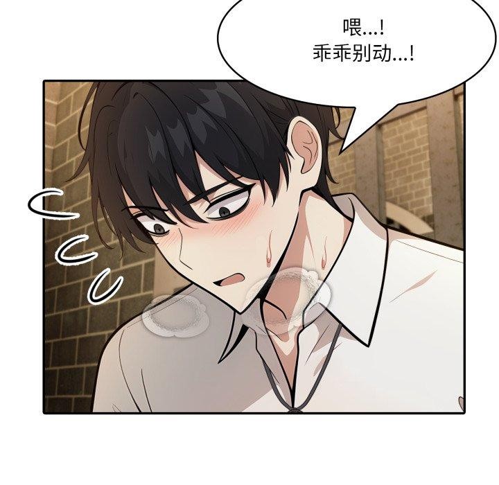 异世界骑士团长第20話