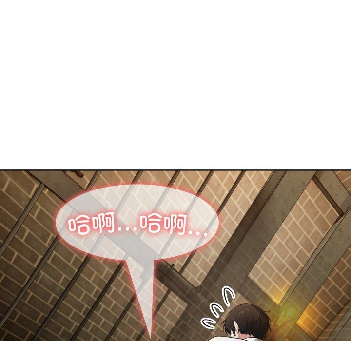 异世界骑士团长第20話