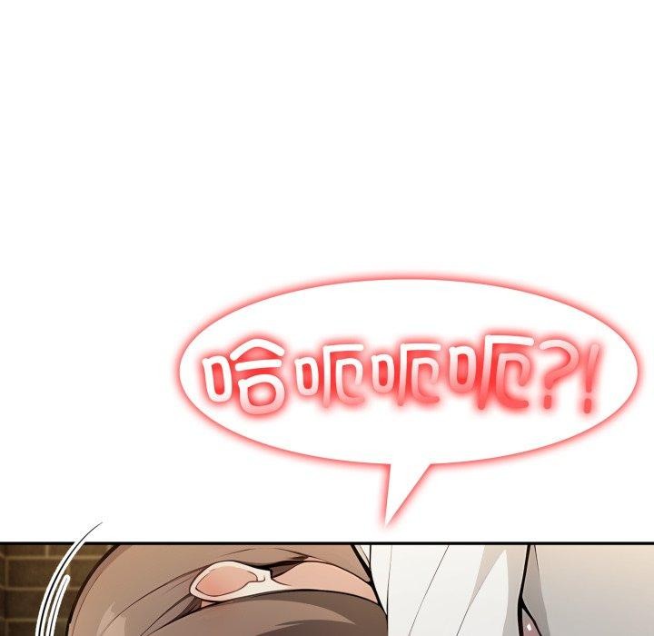 异世界骑士团长第20話