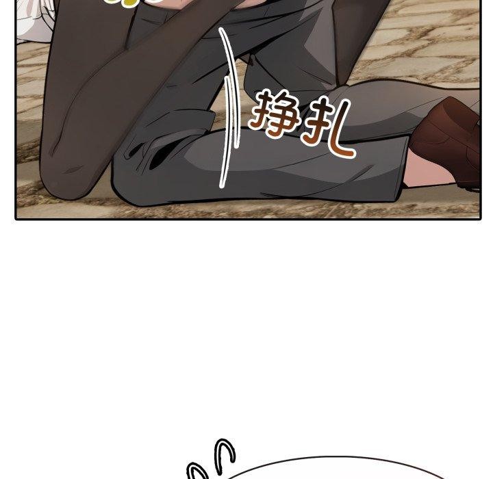 异世界骑士团长第20話