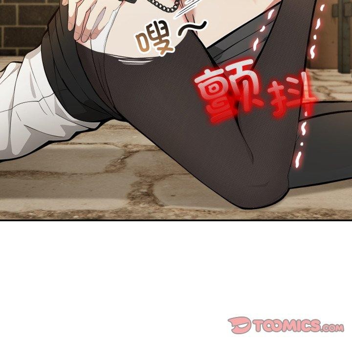 异世界骑士团长第20話