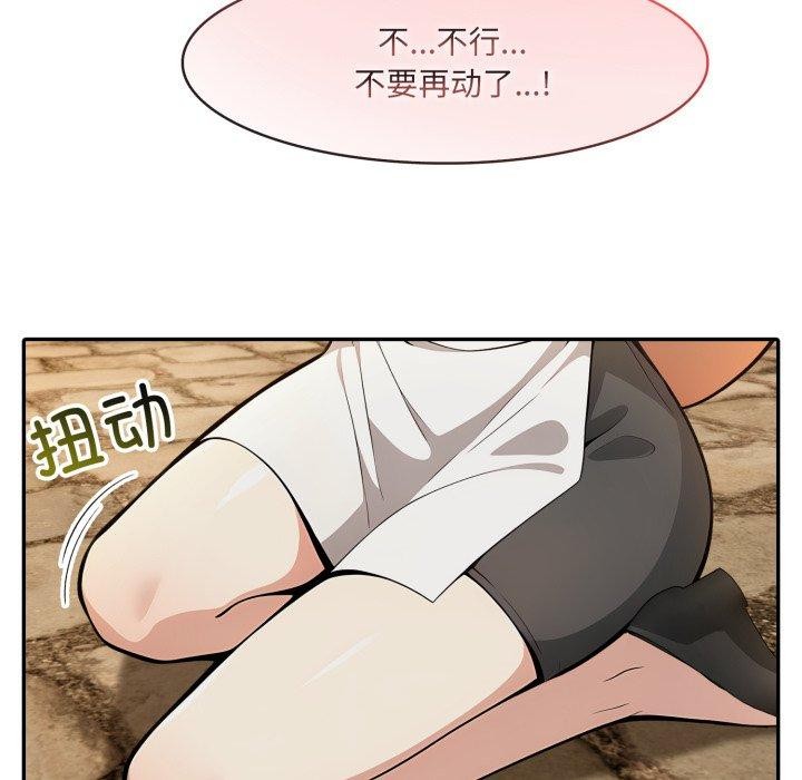 异世界骑士团长第20話