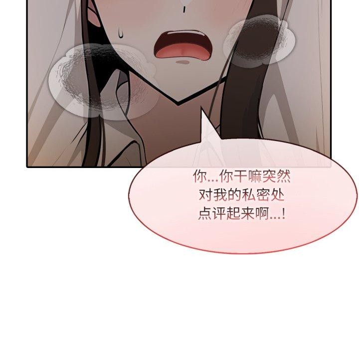 异世界骑士团长第20話