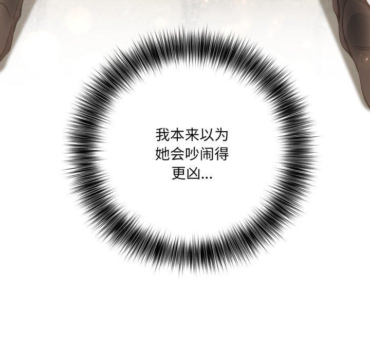 异世界骑士团长第20話