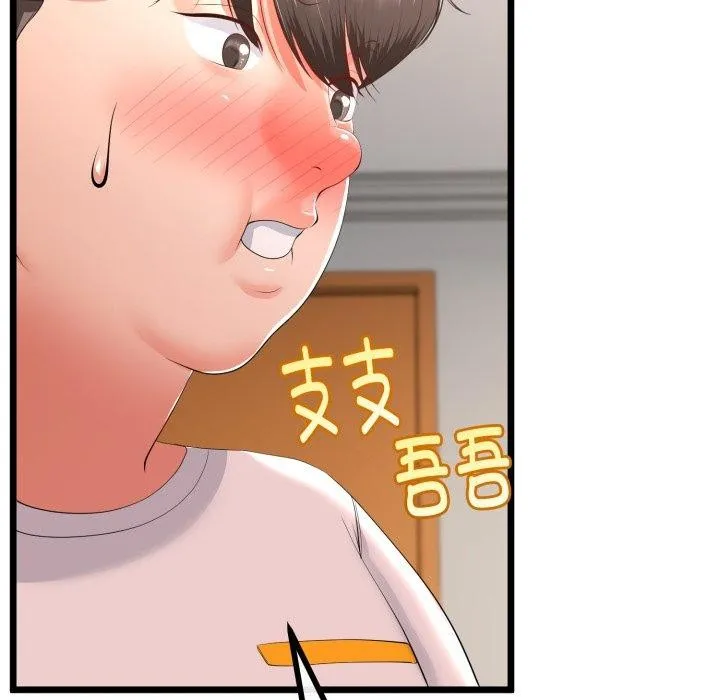 与初恋的以外同居-第18話 - 图片 22