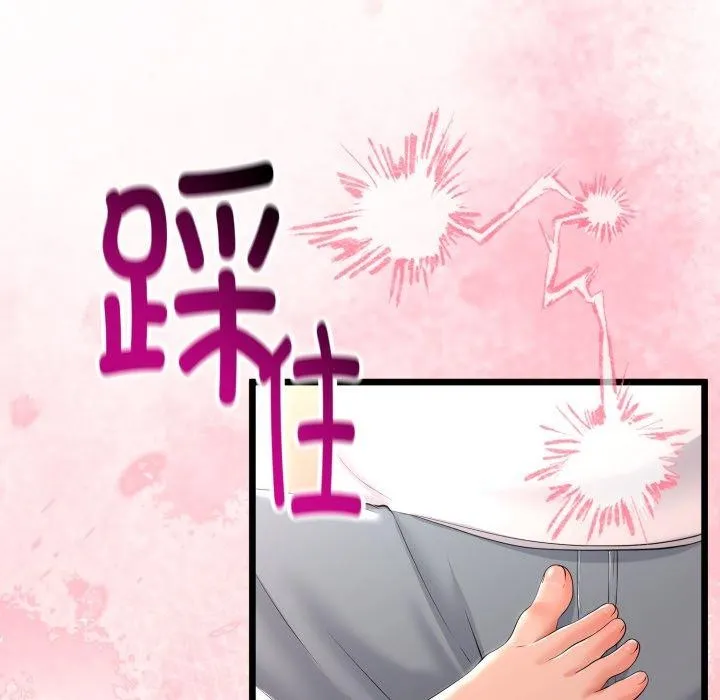 与初恋的以外同居-第18話 - 图片 41