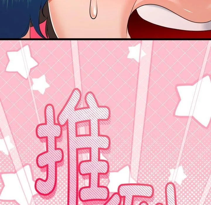 与初恋的以外同居-第18話 - 图片 35