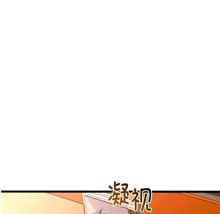 与初恋的以外同居-第18話 - 图片 53
