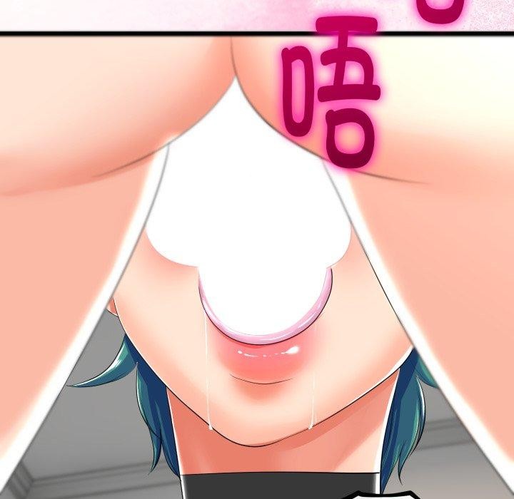 与初恋的以外同居第18話