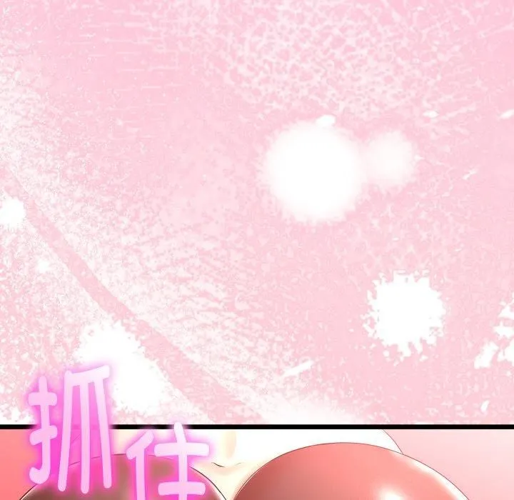 与初恋的以外同居-第18話 - 图片 113