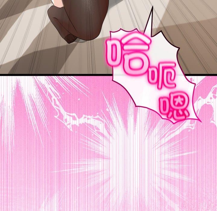 与初恋的以外同居第18話