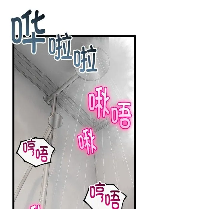 与初恋的以外同居-第18話 - 图片 162