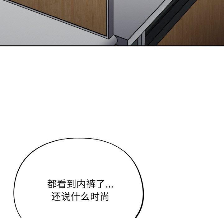 傻瓜病毒第23話